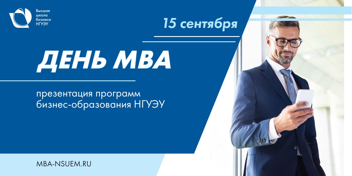 Mba в картинках два года бизнес школы в одной книге