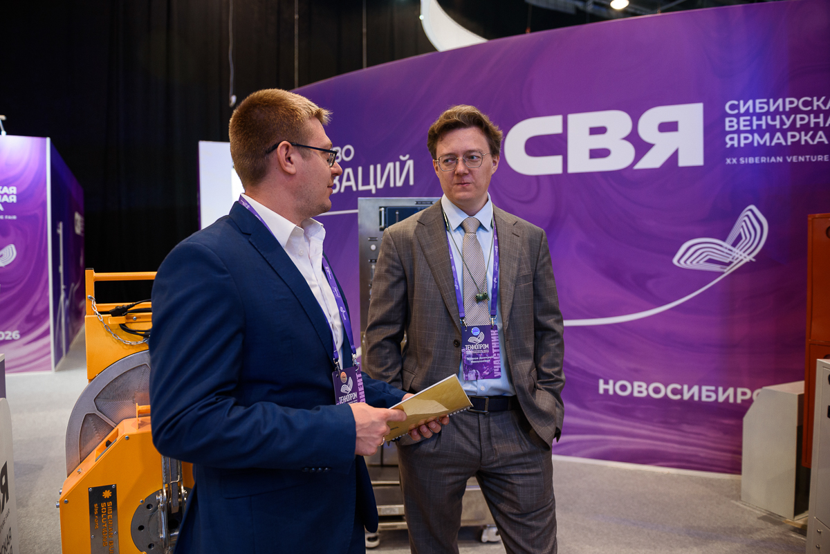 Нетворкинг на Сибирской венчурной ярмарке