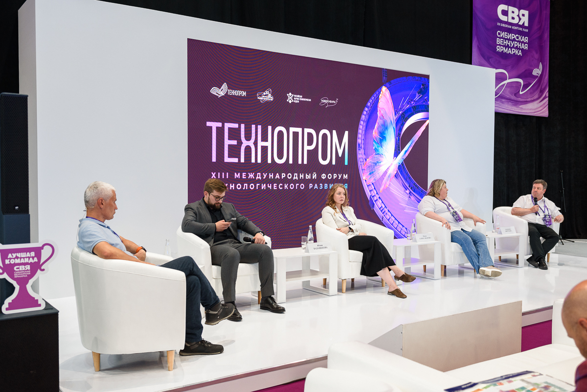 Сибирская венчурная ярмарка взаимодействие с инвестором