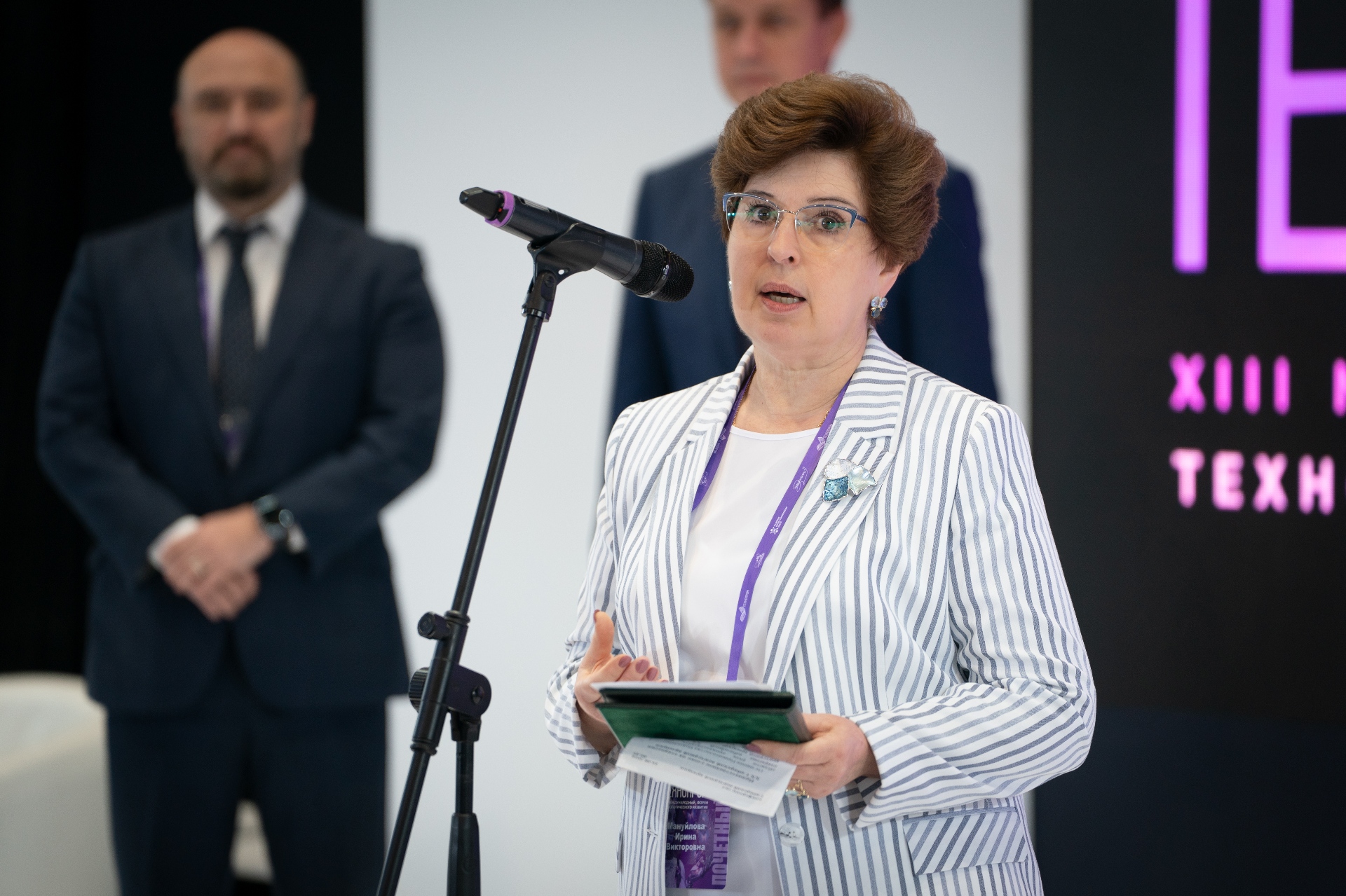 Ирина Мануйлова на Сибирской венчурной ярмарке